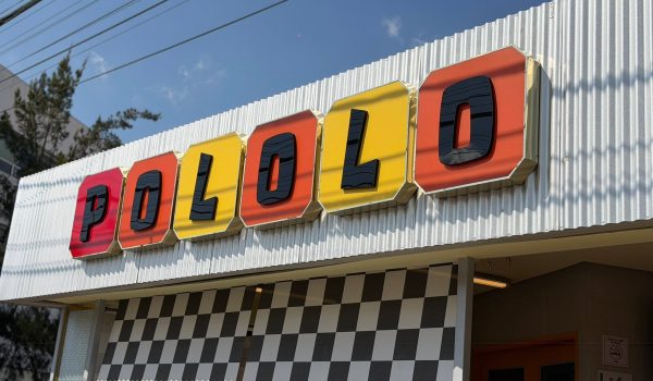 🔥🍗 ¡PARTICIPA Y GANA UN PASE EN POLOLO ROSTICERÍA! 🍗🔥🔥✨ ¡Qué ricos pollos! ✨🔥